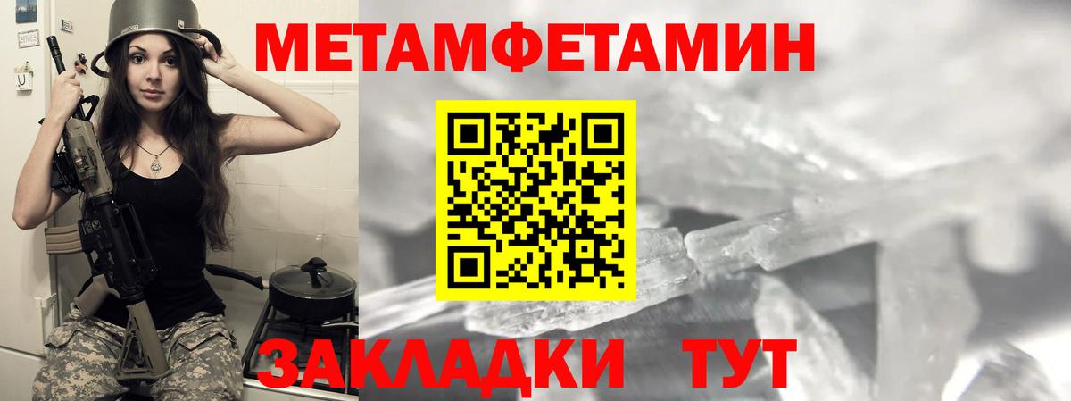 Майкоп  АМФЕТАМИН  Вход с VPN  АМФЕТАМИН Розовый 