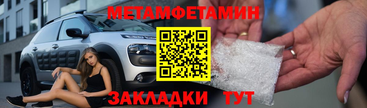 АМФЕТАМИН Premium Майкоп