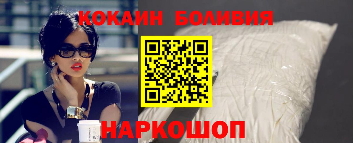 COCAIN FishScale Майкоп