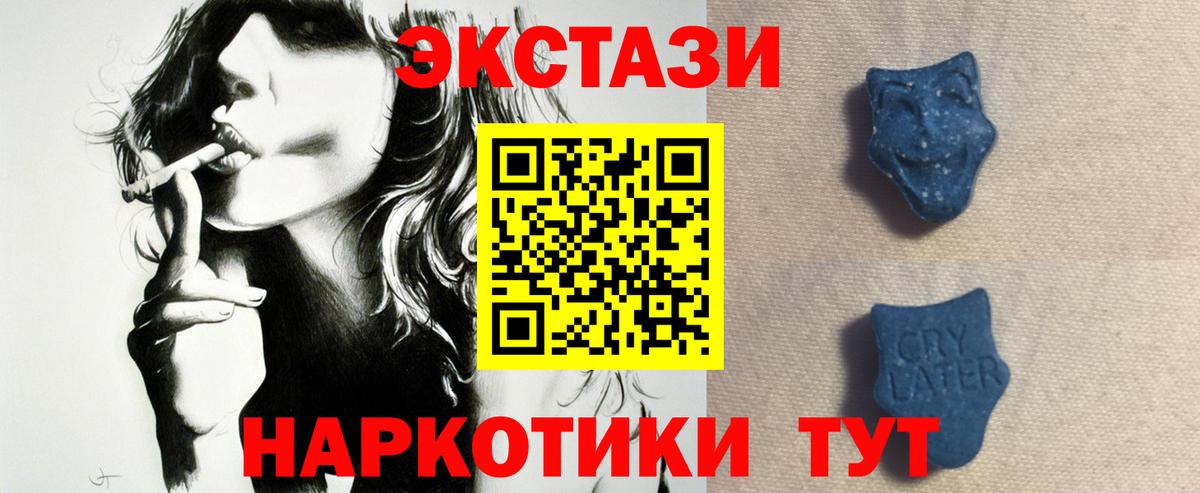 Майкоп  Ecstasy louis Vuitton  ЭКСТАЗИ  Вход с VPN  Ecstasy TESLA 