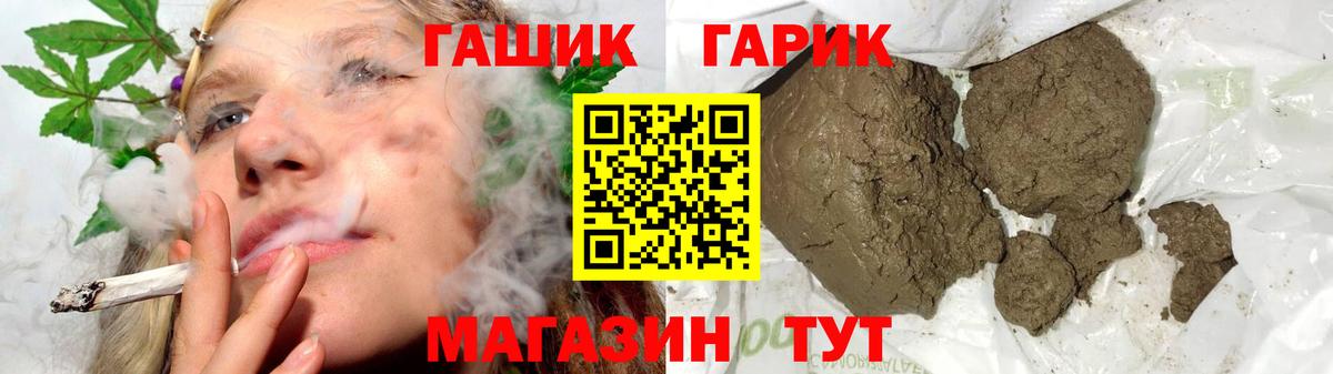 ГАШИШ убойный Майкоп