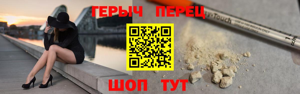 Героин афганец Майкоп