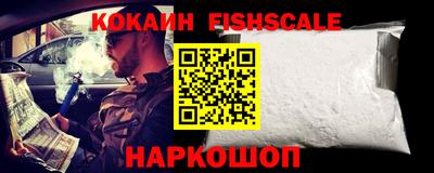 трава Донской