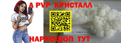 MDMA Premium VHQ Заволжье