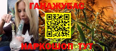трава Донской