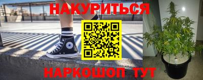 трава Донской
