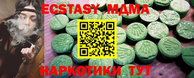 трава Донской