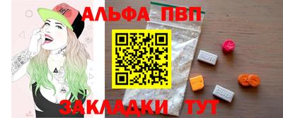 стаф Дубна