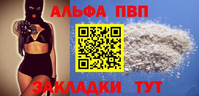 стаф Дубна