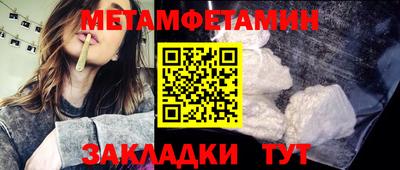 трава Донской