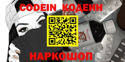 трава Донской