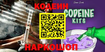 трава Донской