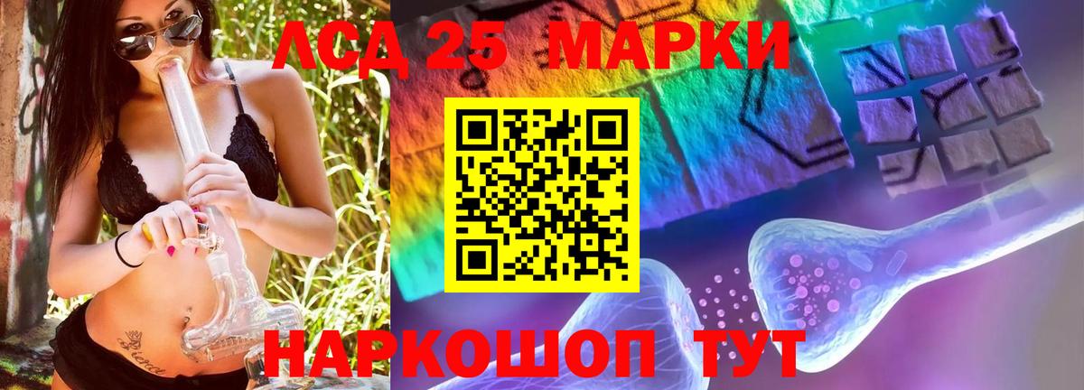 Майкоп  ЛСД экстази кислота  Вход с VPN  ЛСД экстази ecstasy 
