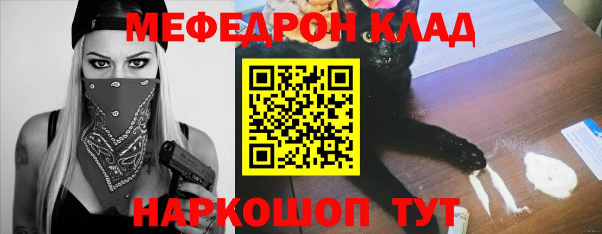 Майкоп  Мефедрон 4 MMC  MEGA как войти  Вход с VPN  Мефедрон 4 MMC  Мефедрон  МЕФ 