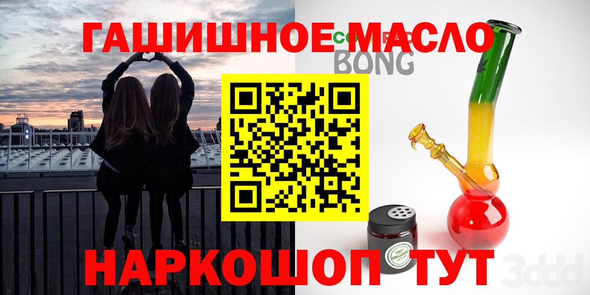 ТГК Wax Майкоп