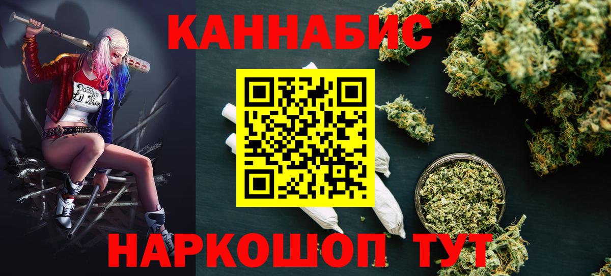 Марихуана SATIVA & INDICA Майкоп